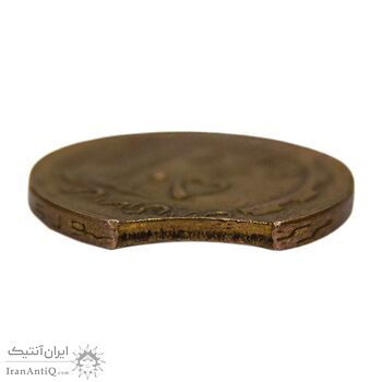 سکه 50 ریال 1364 (پولک ناقص) - EF45 - جمهوری اسلامی