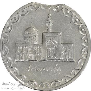 سکه 100 ریال 1373 (پولک ناقص) - AU58 - جمهوری اسلامی