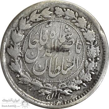 سکه ربعی 1304 - EF40 - ناصرالدین شاه