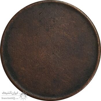 سکه 50 دینار (پولک ضرب نشده) - VF - ناصرالدین شاه