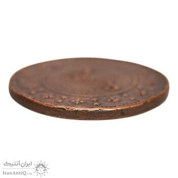سکه 200 دینار 1301 - VF25 - ناصرالدین شاه