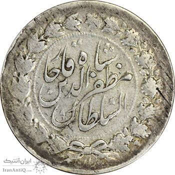 سکه 2000 دینار 1311 خطی - VF35 - مظفرالدین شاه