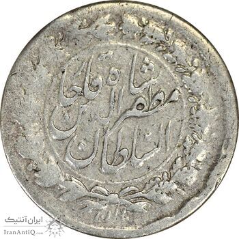 سکه ربعی بدون تاریخ - VF35 - مظفرالدین شاه سکه ربعی بدون تاریخ - VF35 - مظفرالدین شاه