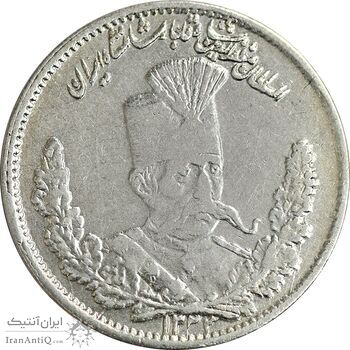 سکه 1000 دینار 1323 تصویری - EF40 - مظفرالدین شاه