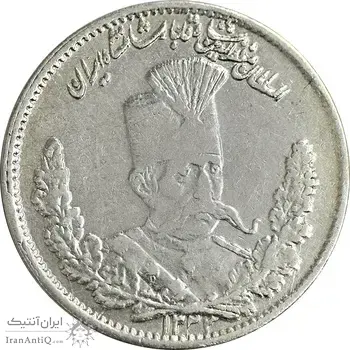 سکه 1000 دینار 1323 تصویری - EF40 - مظفرالدین شاه