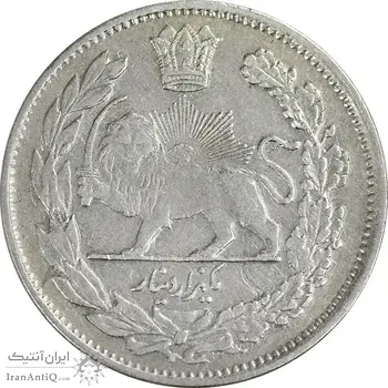 سکه 1000 دینار 1323 تصویری - EF40 - مظفرالدین شاه