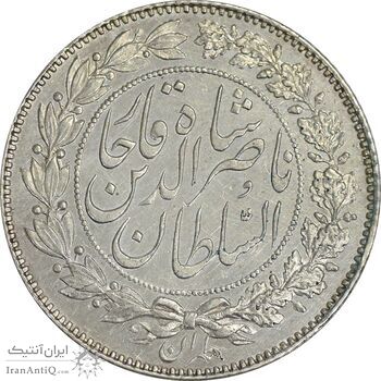 سکه 1000 دینار 1295 - PF64 - ناصرالدین شاه