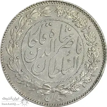 سکه 1000 دینار 1295 - PF64 - ناصرالدین شاه