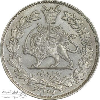 سکه 1000 دینار 1295 - PF64 - ناصرالدین شاه