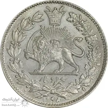 سکه 1000 دینار 1295 - PF64 - ناصرالدین شاه