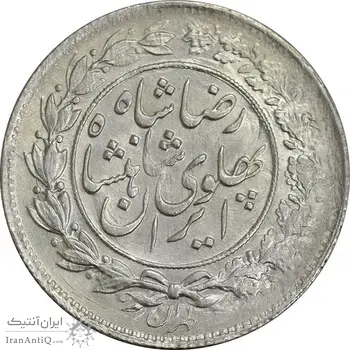سکه 1000 دینار 1306 خطی - MS63 - رضا شاه