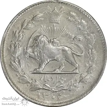 سکه 1000 دینار 1306 خطی - MS63 - رضا شاه