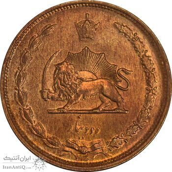 سکه 2 دینار 1310 - MS61 - رضا شاه