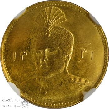 سکه طلا 5000 دینار 1331 تصویری - MS63 - احمد شاه