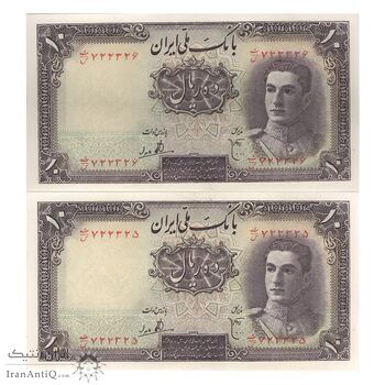 اسکناس 10 ریال سری اول - جفت - UNC62 - محمد رضا شاه اسکناس 10 ریال سری اول - جفت - UNC62 - محمد رضا شاه