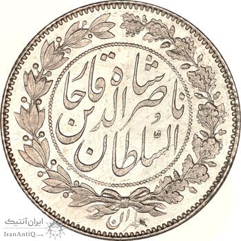 سکه 1000 دینار 1295 - PF64 - ناصرالدین شاه