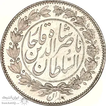 سکه 1000 دینار 1295 - PF64 - ناصرالدین شاه