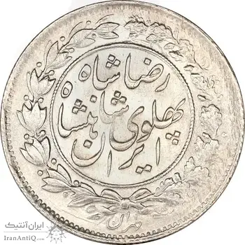 سکه 1000 دینار 1306 خطی - MS63 - رضا شاه