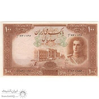 اسکناس 100 ریال قهوه ای - AU50 - محمد رضا شاه
