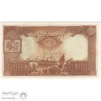 اسکناس 100 ریال قهوه ای - AU50 - محمد رضا شاه
