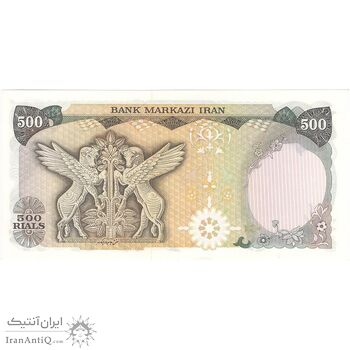 اسکناس 500 ریال (انصاری - یگانه) - تک - UNC63 - محمد رضا شاه