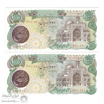 اسکناس 10000 ریال (اردلان - مولوی) فیلیگران شیر و خورشید - جفت - UNC63 - جمهوری اسلامی