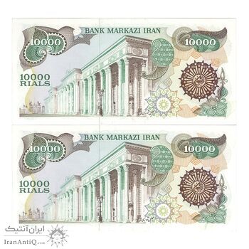اسکناس 10000 ریال (اردلان - مولوی) فیلیگران شیر و خورشید - جفت - UNC63 - جمهوری اسلامی