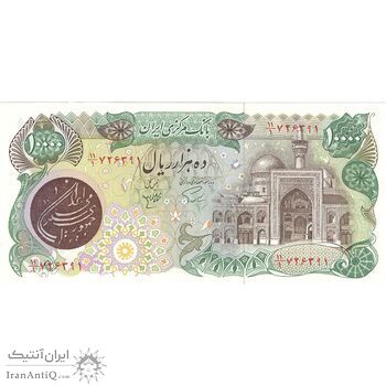 اسکناس 10000 ریال (اردلان - مولوی) فیلیگران شیر و خورشید - تک - UNC62 - جمهوری اسلامی