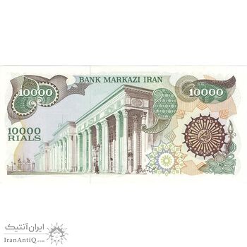 اسکناس 10000 ریال (اردلان - مولوی) فیلیگران شیر و خورشید - تک - UNC62 - جمهوری اسلامی