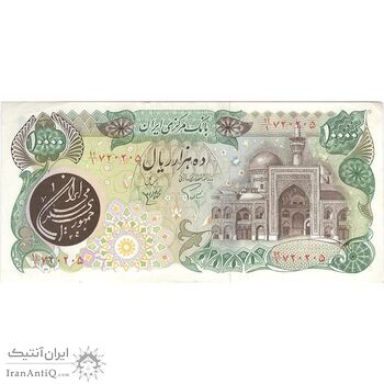 اسکناس 10000 ریال (اردلان - مولوی) فیلیگران شیر و خورشید - تک - AU58 - جمهوری اسلامی اسکناس 10000 ریال (اردلان - مولوی) فیلیگران شیر و خورشید - تک - AU58 - جمهوری اسلامی