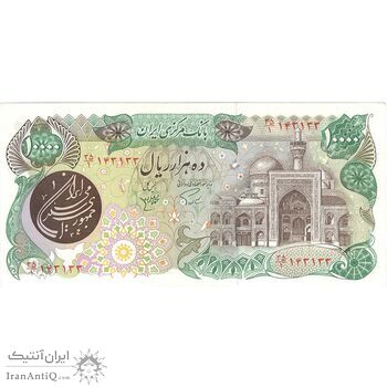 اسکناس 10000 ریال (اردلان - مولوی) - تک - AU58 - جمهوری اسلامی