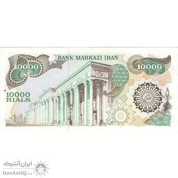 اسکناس 10000 ریال (اردلان - مولوی) - تک - AU58 - جمهوری اسلامی