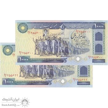 اسکناس 10000 ریال (نمازی - نوربخش) - جفت - UNC62 - جمهوری اسلامی اسکناس 10000 ریال (نمازی - نوربخش) - جفت - UNC62 - جمهوری اسلامی