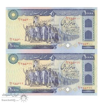 اسکناس 10000 ریال (نمازی - نوربخش) - جفت - UNC62 - جمهوری اسلامی اسکناس 10000 ریال (نمازی - نوربخش) - جفت - UNC62 - جمهوری اسلامی