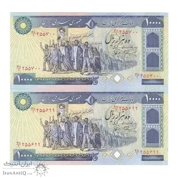 اسکناس 10000 ریال (نمازی - نوربخش) - جفت - UNC62 - جمهوری اسلامی