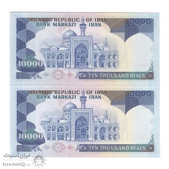 اسکناس 10000 ریال (نمازی - نوربخش) - جفت - UNC62 - جمهوری اسلامی اسکناس 10000 ریال (نمازی - نوربخش) - جفت - UNC62 - جمهوری اسلامی