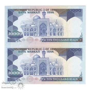 اسکناس 10000 ریال (ایروانی - نوربخش) - جفت - UNC64 - جمهوری اسلامی
