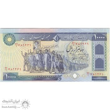 اسکناس 10000 ریال (نمازی - نوربخش) - تک - AU58 - جمهوری اسلامی اسکناس 10000 ریال (نمازی - نوربخش) - تک - AU58 - جمهوری اسلامی