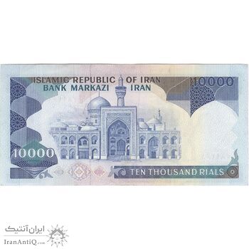 اسکناس 10000 ریال (نمازی - نوربخش) - تک - AU58 - جمهوری اسلامی اسکناس 10000 ریال (نمازی - نوربخش) - تک - AU58 - جمهوری اسلامی