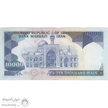 اسکناس 10000 ریال (نمازی - نوربخش) - تک - AU50 - جمهوری اسلامی اسکناس 10000 ریال (نمازی - نوربخش) - تک - AU50 - جمهوری اسلامی