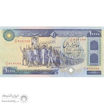 اسکناس 10000 ریال (بنی صدر - نوبری) - تک - UNC61 - جمهوری اسلامی