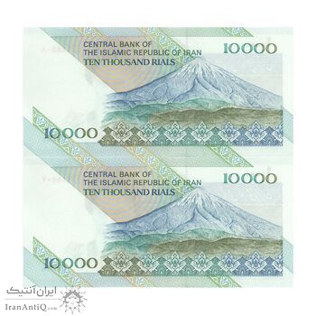 اسکناس 10000 ریال (مظاهری - نوربخش) امام - جفت - UNC64 - جمهوری اسلامی
