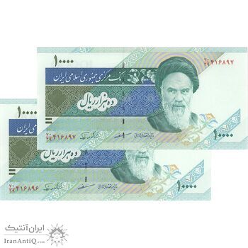 اسکناس 10000 ریال (مظاهری - نوربخش) امام - جفت - UNC63 - جمهوری اسلامی