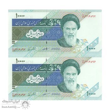 اسکناس 10000 ریال (مظاهری - نوربخش) امام - جفت - UNC63 - جمهوری اسلامی