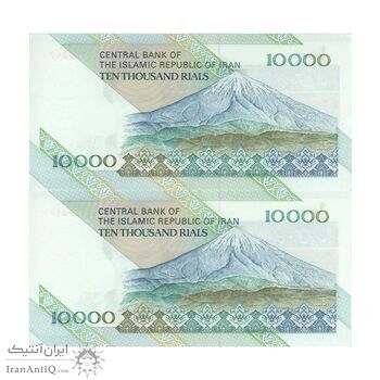 اسکناس 10000 ریال (مظاهری - نوربخش) امام - جفت - UNC63 - جمهوری اسلامی