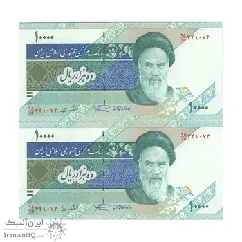 اسکناس 10000 ریال (نمازی - نوربخش) امام - فیلیگران نوع 5 - جفت - AU58 - جمهوری اسلامی