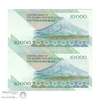 اسکناس 10000 ریال (نمازی - نوربخش) امام - فیلیگران نوع 5 - جفت - AU58 - جمهوری اسلامی