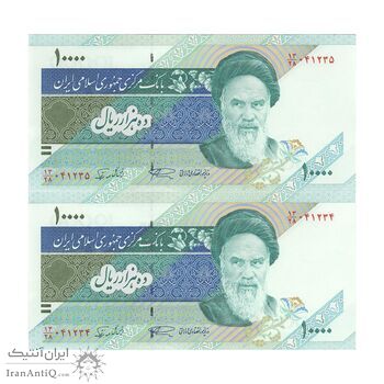 اسکناس 10000 ریال (نمازی - نوربخش) امام - جفت - UNC62 - جمهوری اسلامی اسکناس 10000 ریال (نمازی - نوربخش) امام - جفت - UNC62 - جمهوری اسلامی