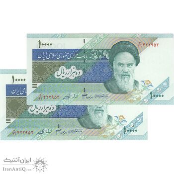 اسکناس 10000 ریال (جعفری - شیبانی) امام - جفت - UNC64 - جمهوری اسلامی