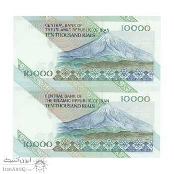اسکناس 10000 ریال (جعفری - شیبانی) امام - جفت - UNC64 - جمهوری اسلامی